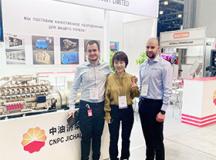 Del 24 al 26 de octubre de 2023, Jichai participó en la Exposición Internacional de Calderas de Calor Residual Industrial, Intercambiadores de Calor y Equipos de Generación de Energía.